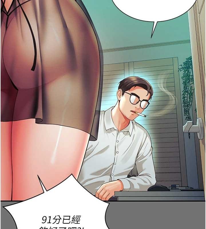 第228页