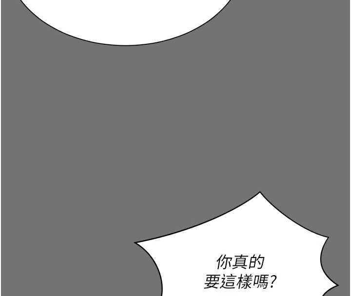 第231页