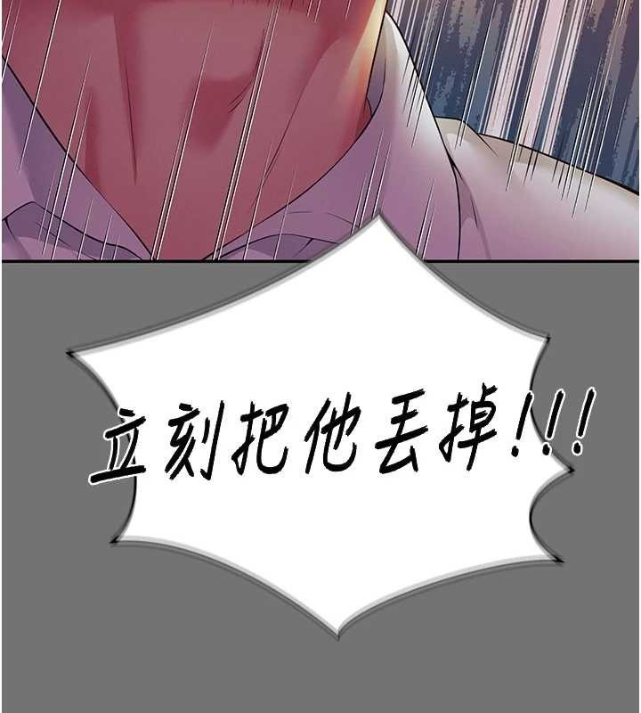 第240页