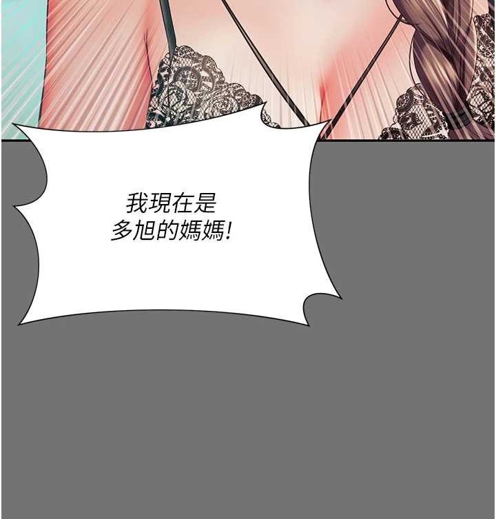 第233页
