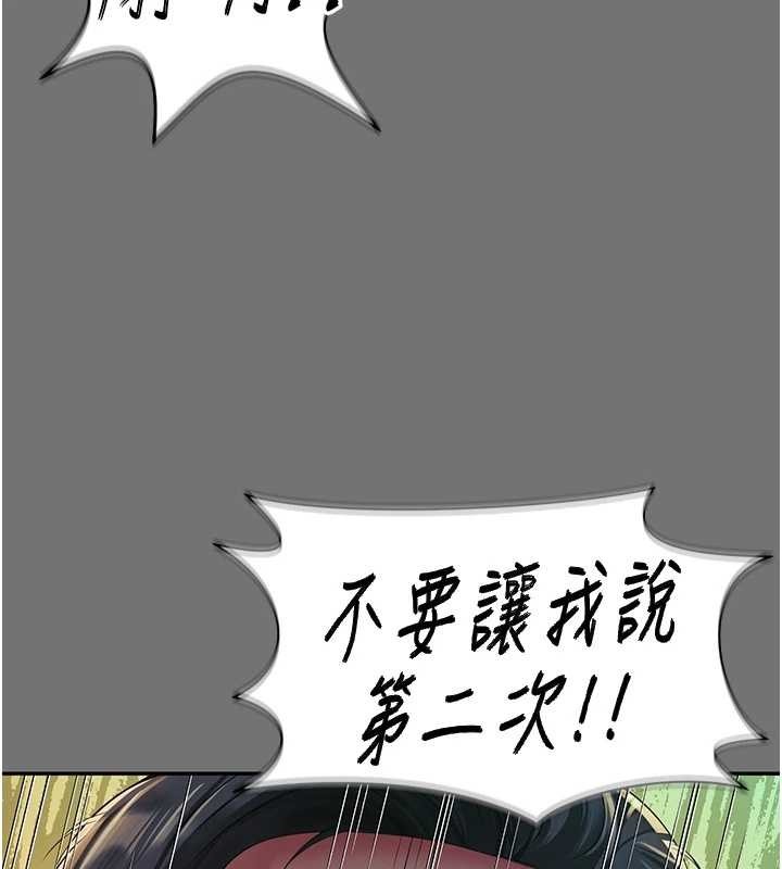 第238页