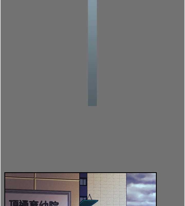第243页