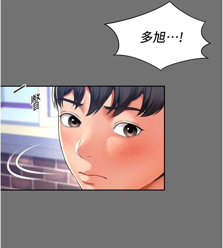 第247页