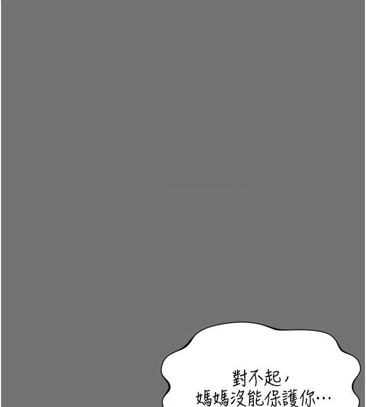 第251页