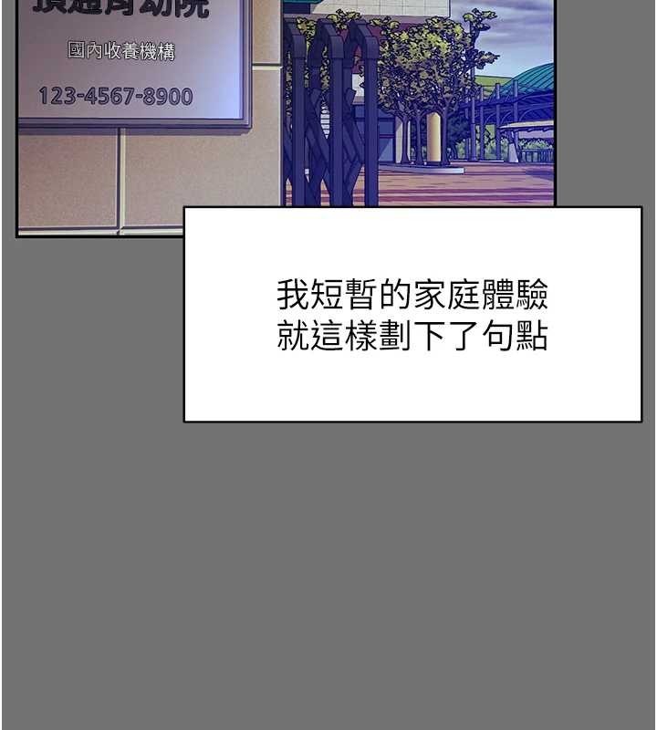 第244页