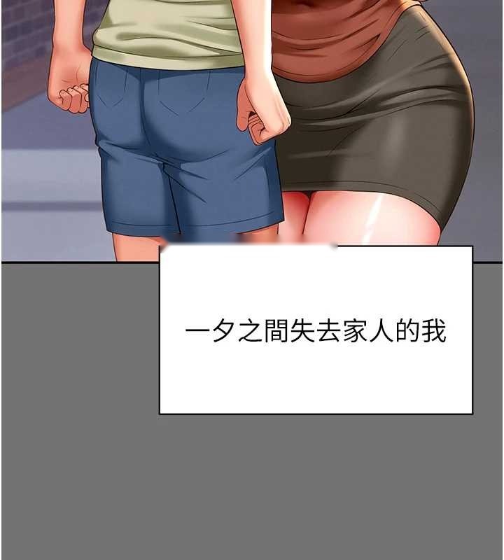 第253页