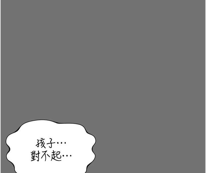 第254页