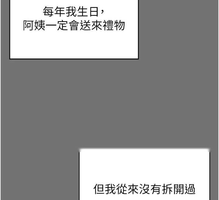 第258页