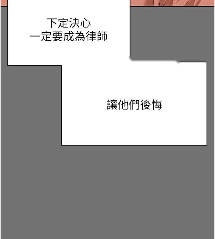 第256页