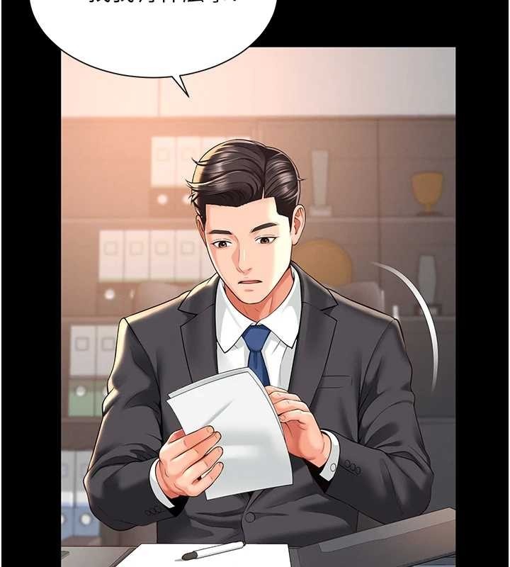 第263页