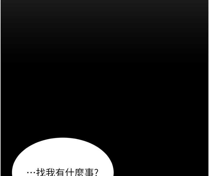 第262页