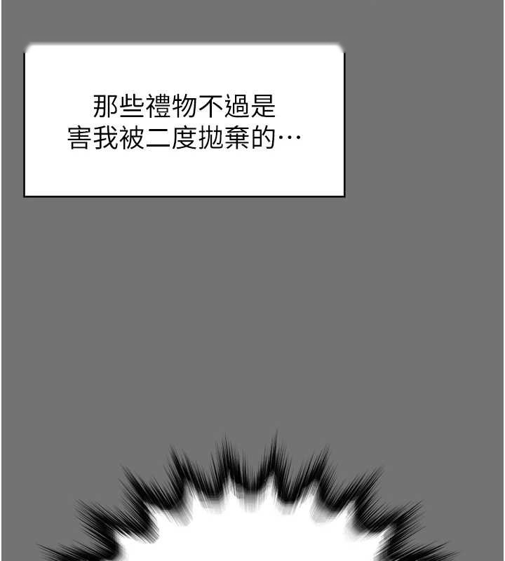 第260页