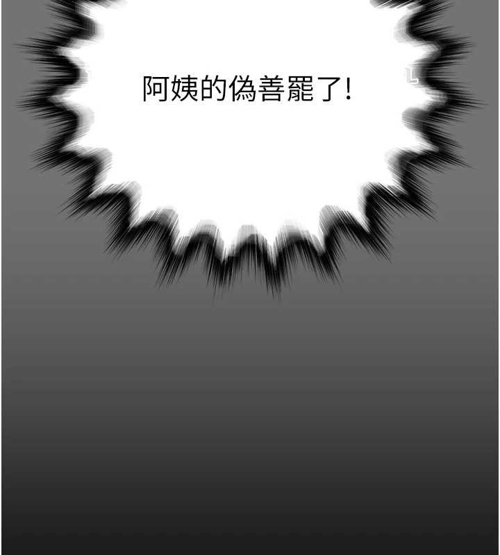 第261页