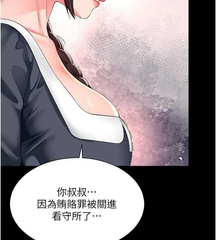 第274页