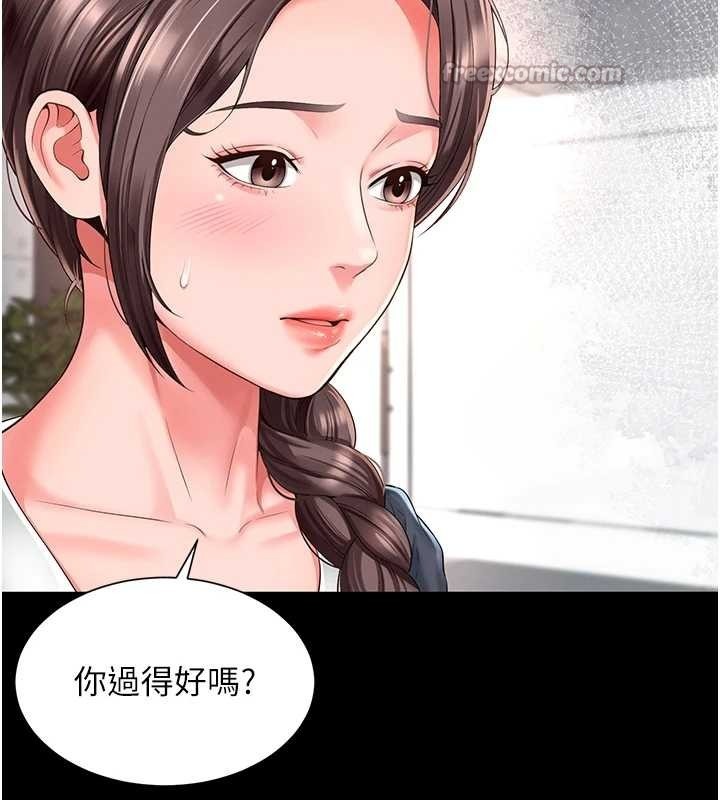 第265页
