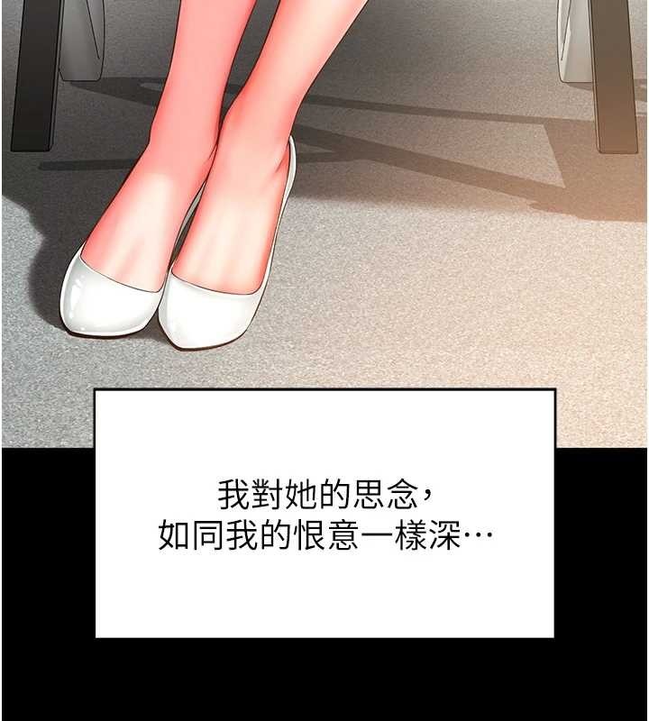 第272页