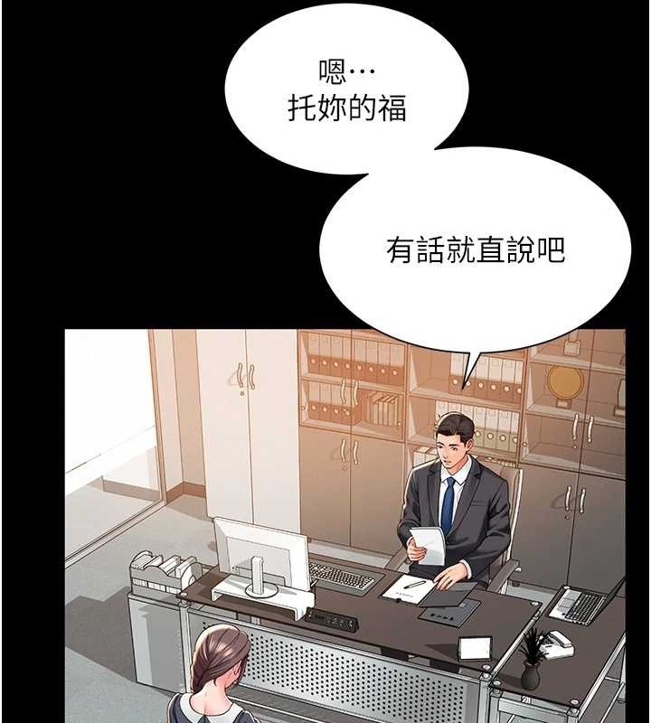 第268页