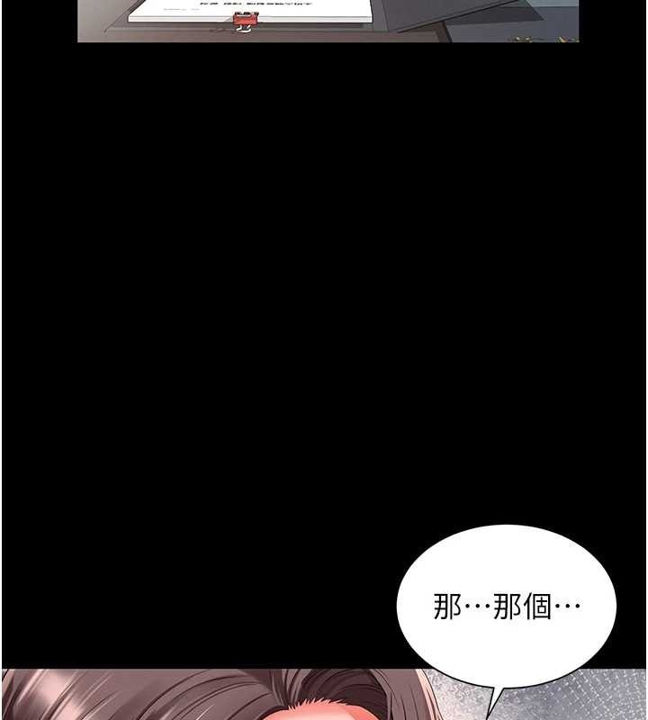 第264页