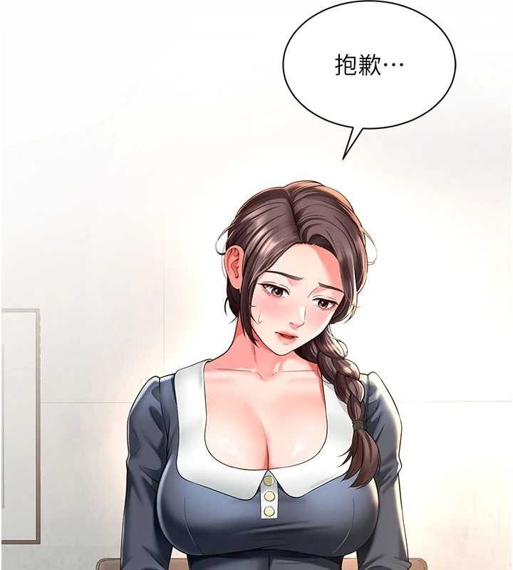 第270页