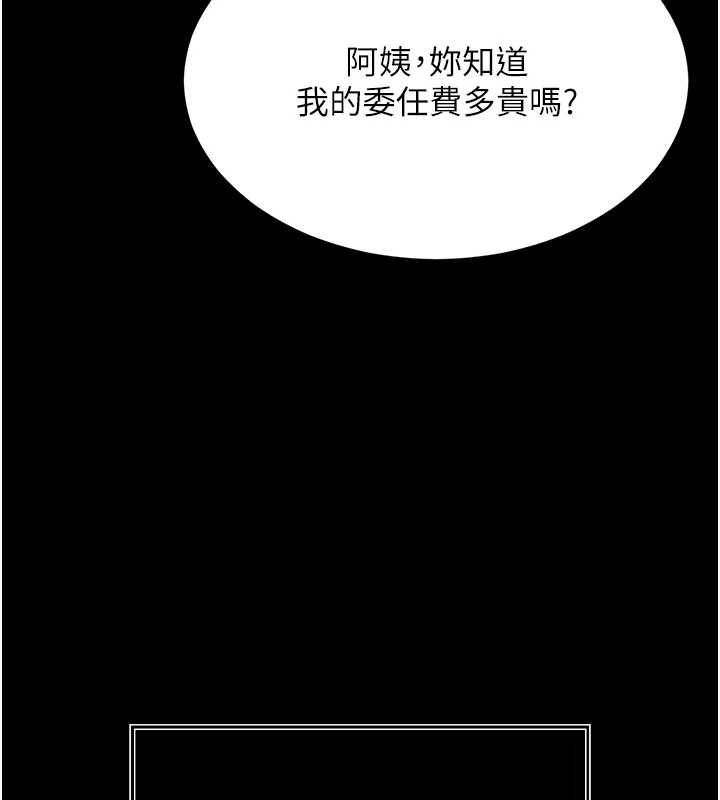 第284页