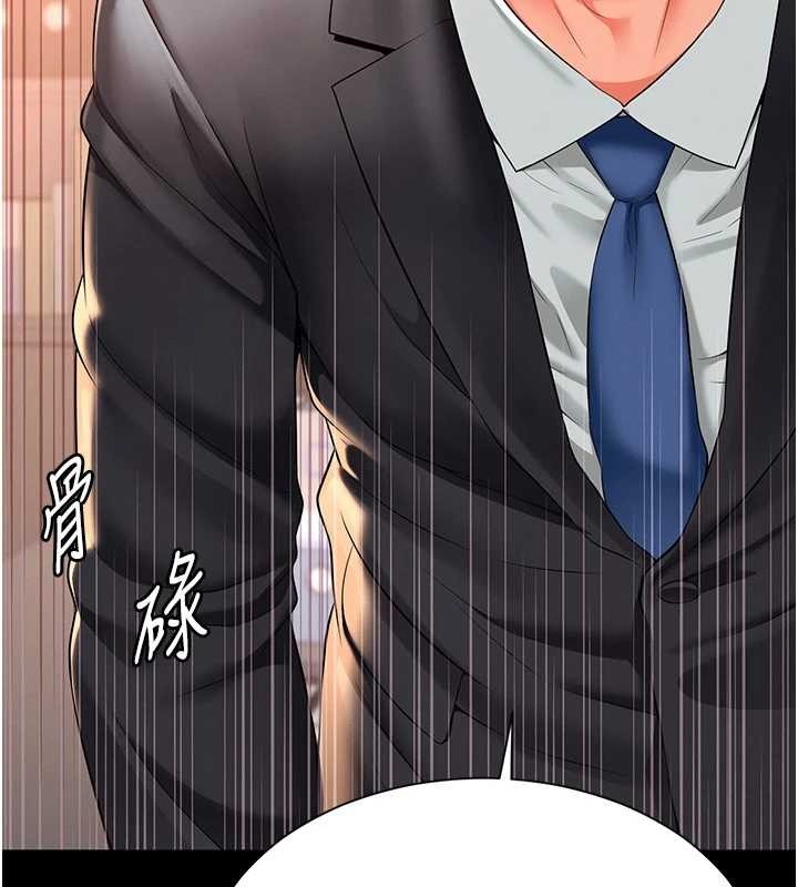 第283页
