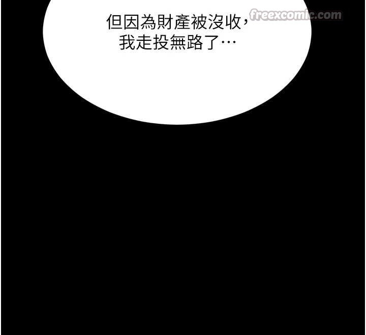 第279页