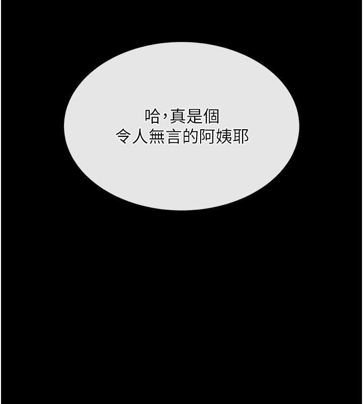 第280页