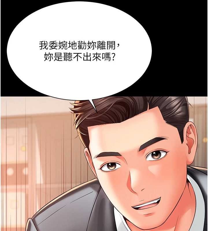 第282页