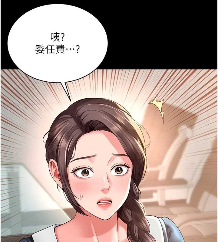 第286页