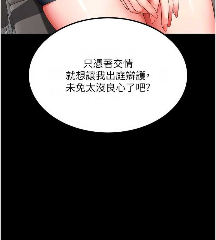 第288页
