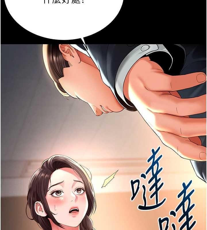 第291页
