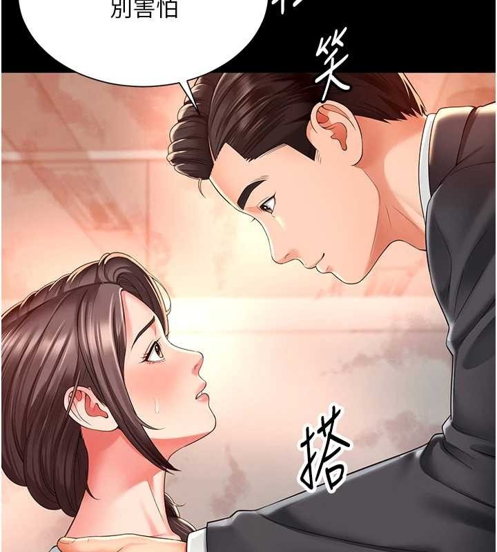 第296页