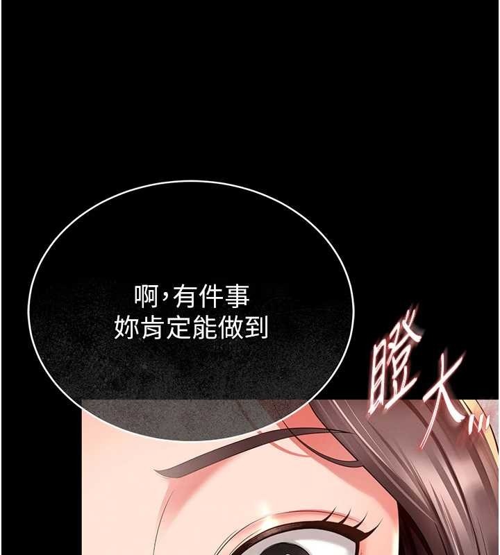 第294页