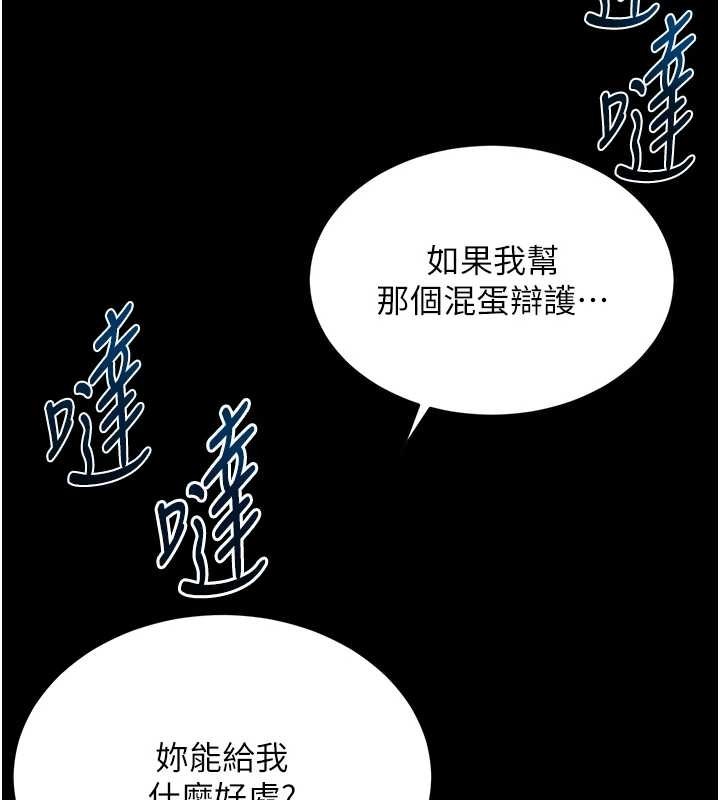 第290页