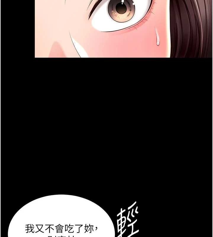 第295页