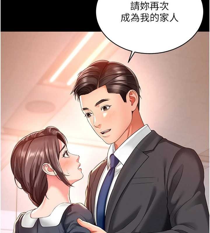 第299页