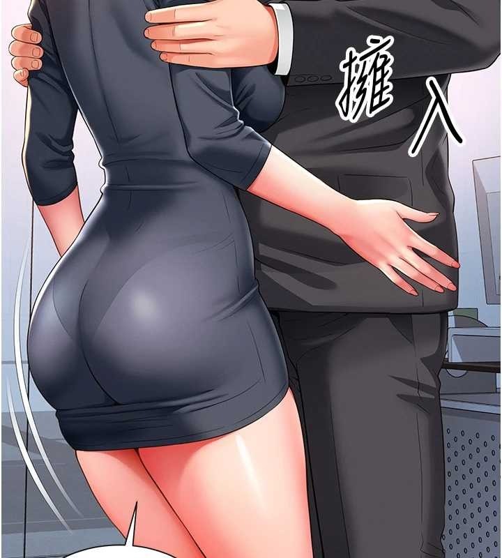 第300页