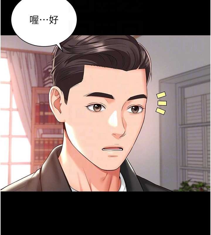 第131页