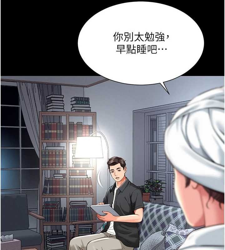 第186页
