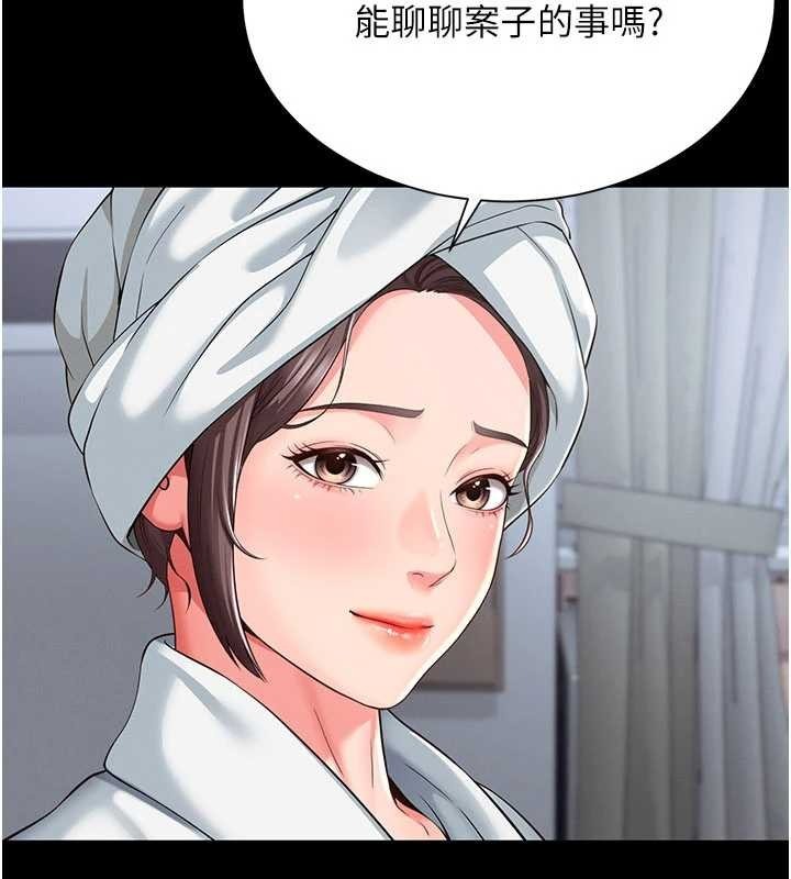 第188页