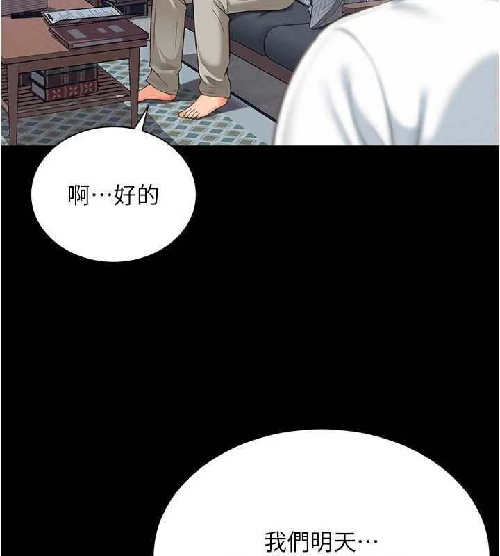 第187页
