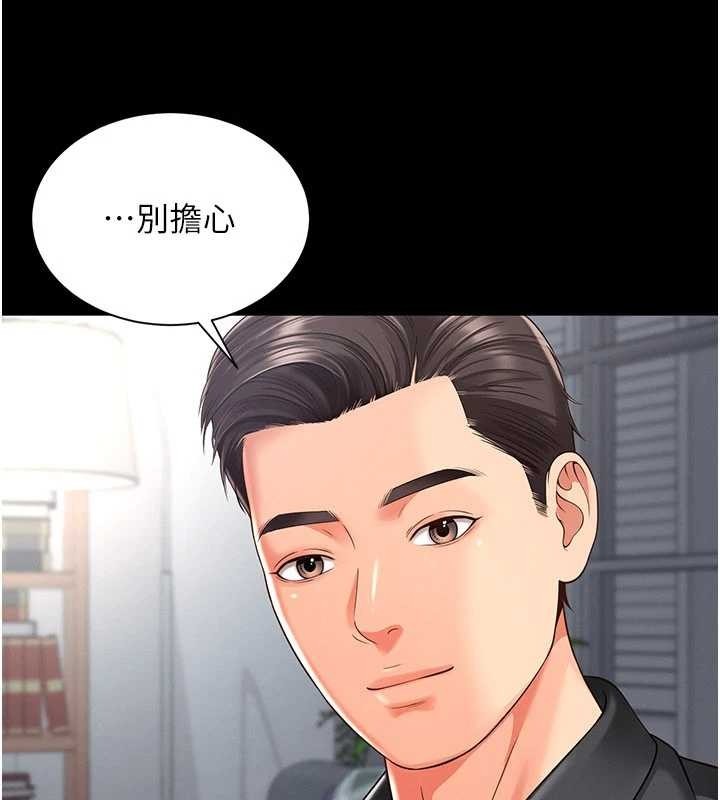 第190页