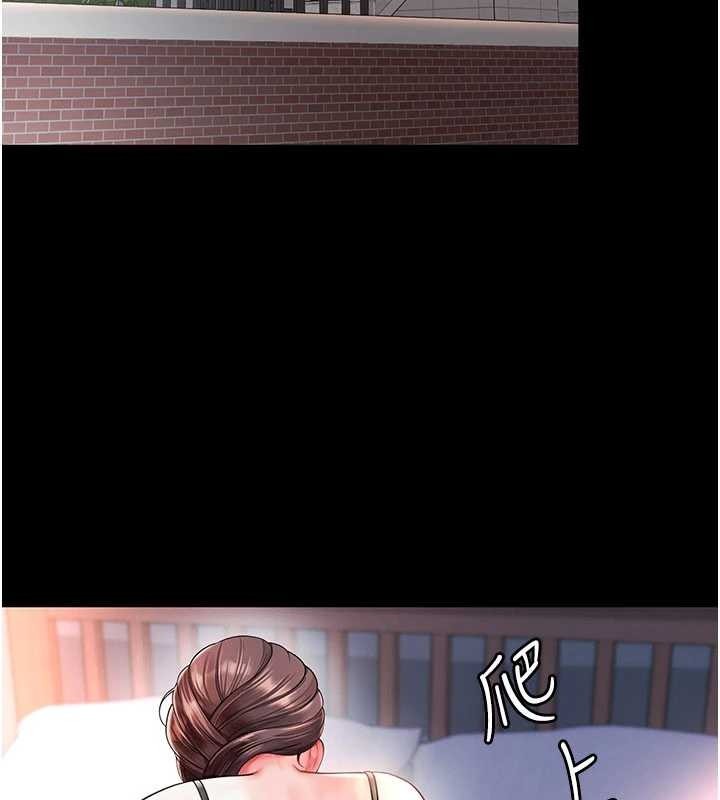 第193页