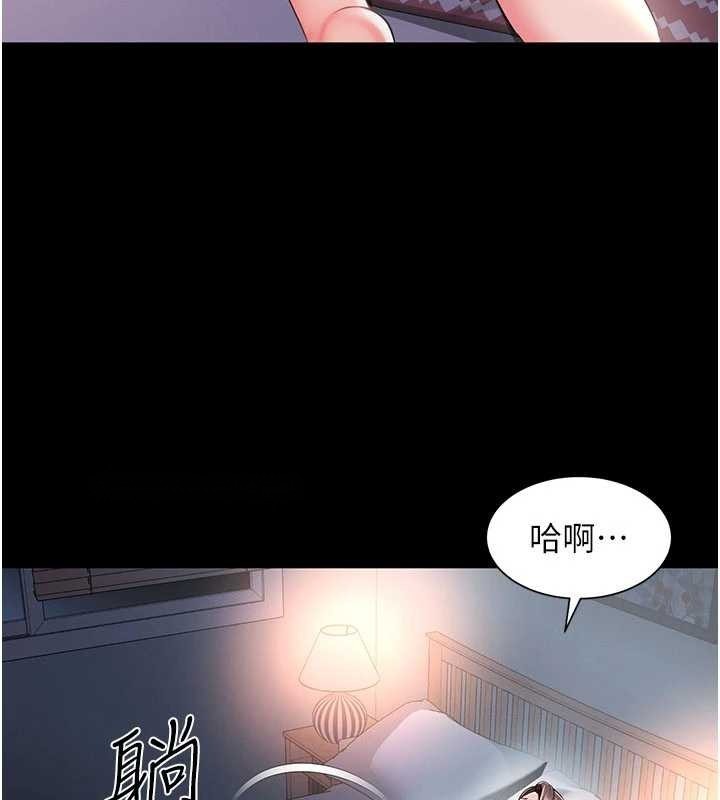 第195页