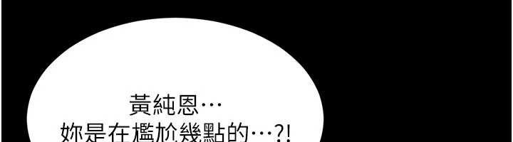 第197页