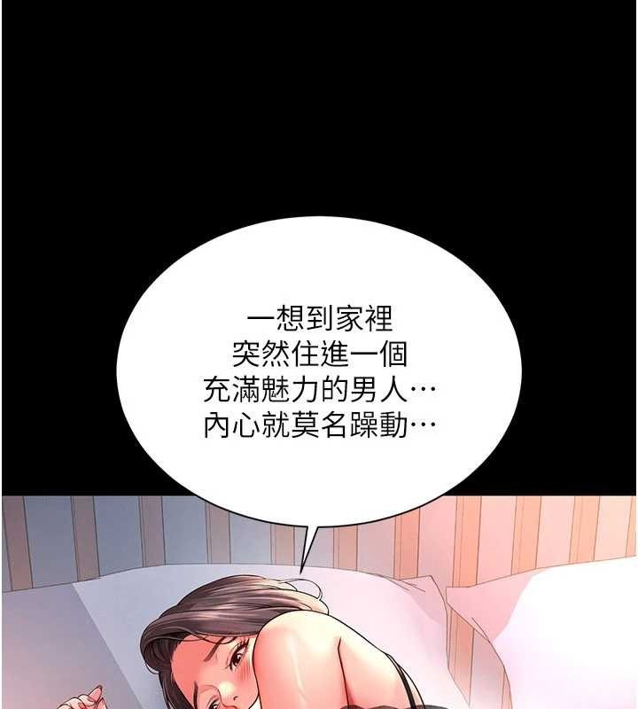 第201页