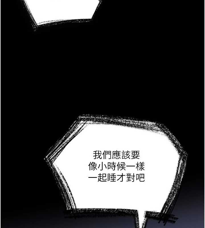 第208页