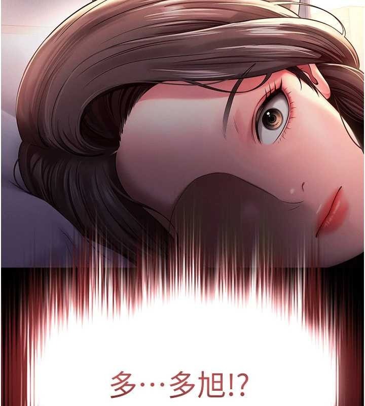 第211页