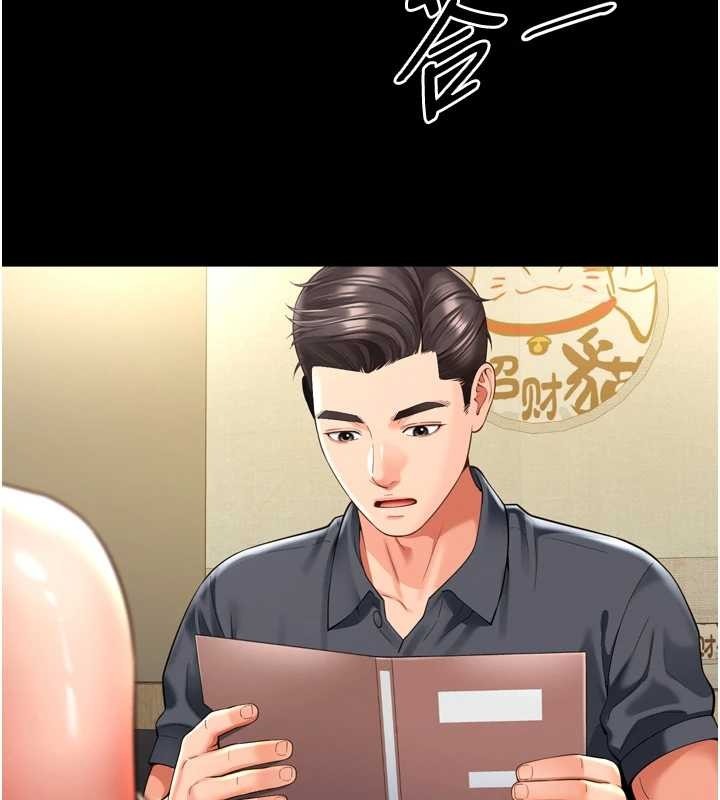 第129页