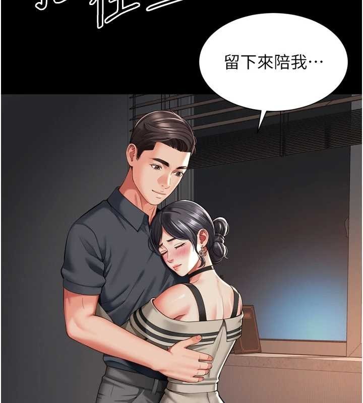 第161页